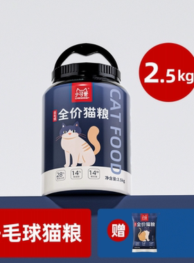 可莉丝汀小可爱全阶段桶装猫粮