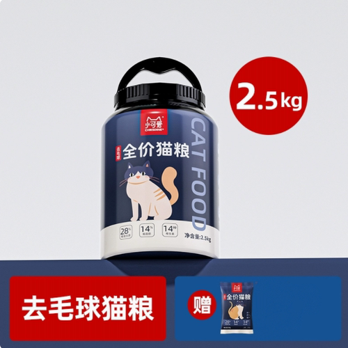 可莉丝汀小可爱全阶段桶装猫粮