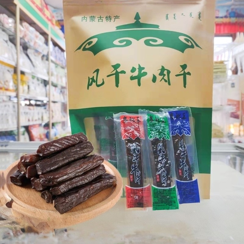 塞北王手撕风干牛肉干内蒙古特产散装营养健身熟食独立小包装零食