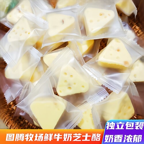 鲜牛奶芝士内蒙古图腾牧场三角酥