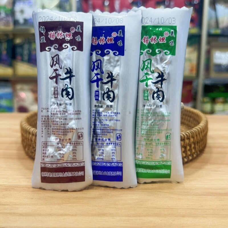 锡林坦牛肉干内蒙古风干手撕牛肉特产办公室香辣零食独立营养熟食