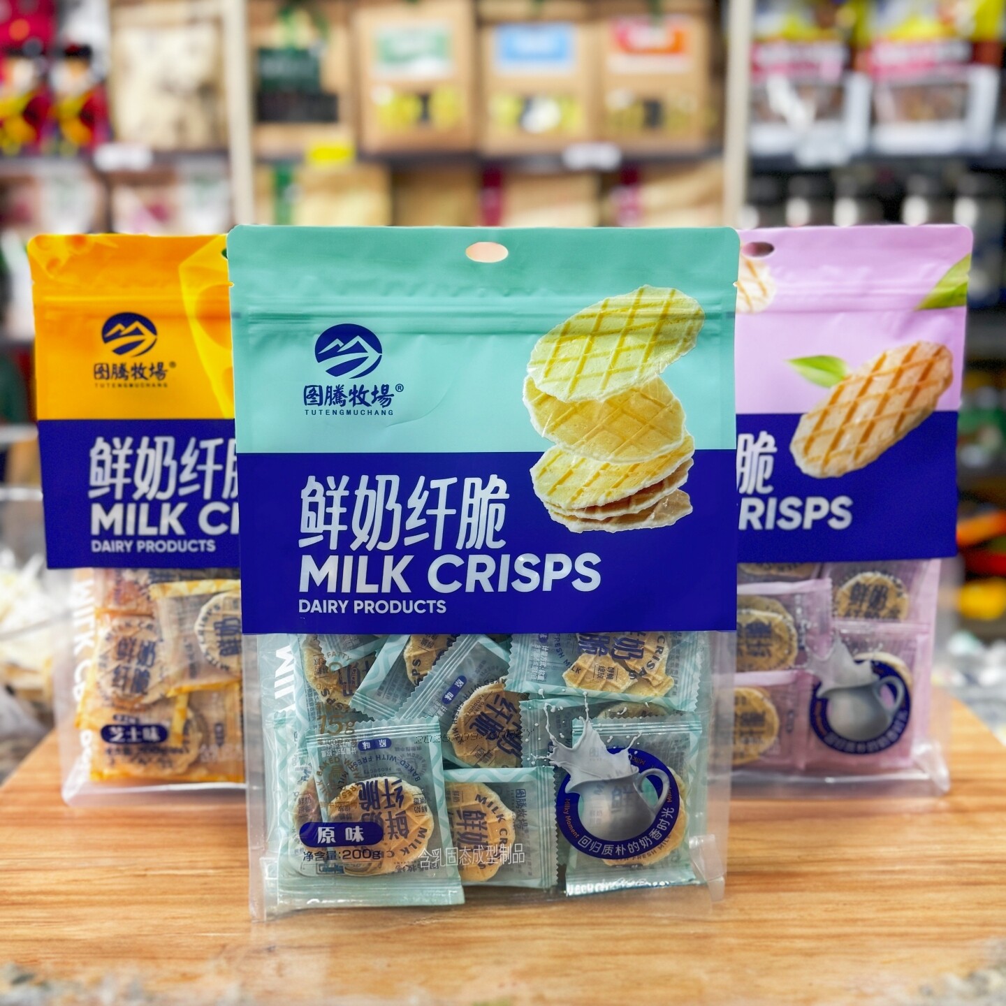 图腾牧场鲜奶纤脆内蒙古特产袋装奶制品鲜奶脆片儿童零食独立包装