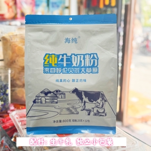 海纯纯牛奶粉内蒙特产营养袋装