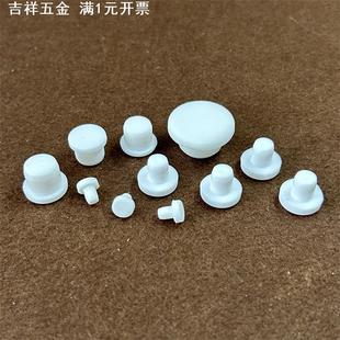 耐温实心硅胶塞橡胶堵头螺纹孔闷盖圆型T型防水防油防尘密封皮塞