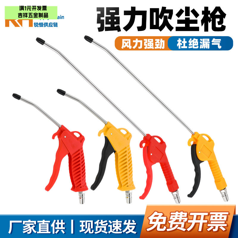 气动高压气吹枪气压枪气泵吹灰枪