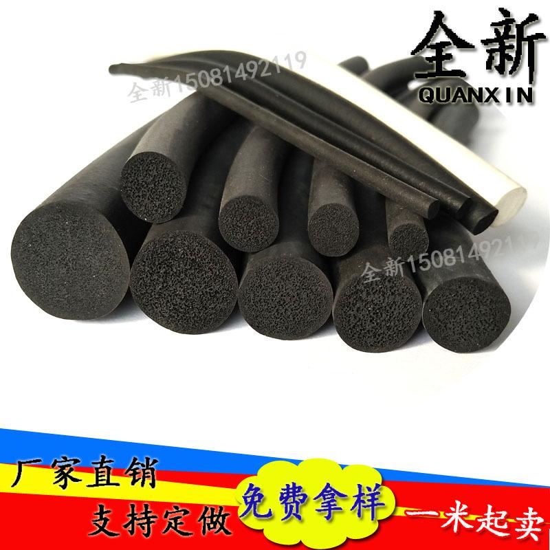 三元乙丙发泡圆条 海绵条 黑色橡胶条 橡胶发泡条 电柜电箱密封条