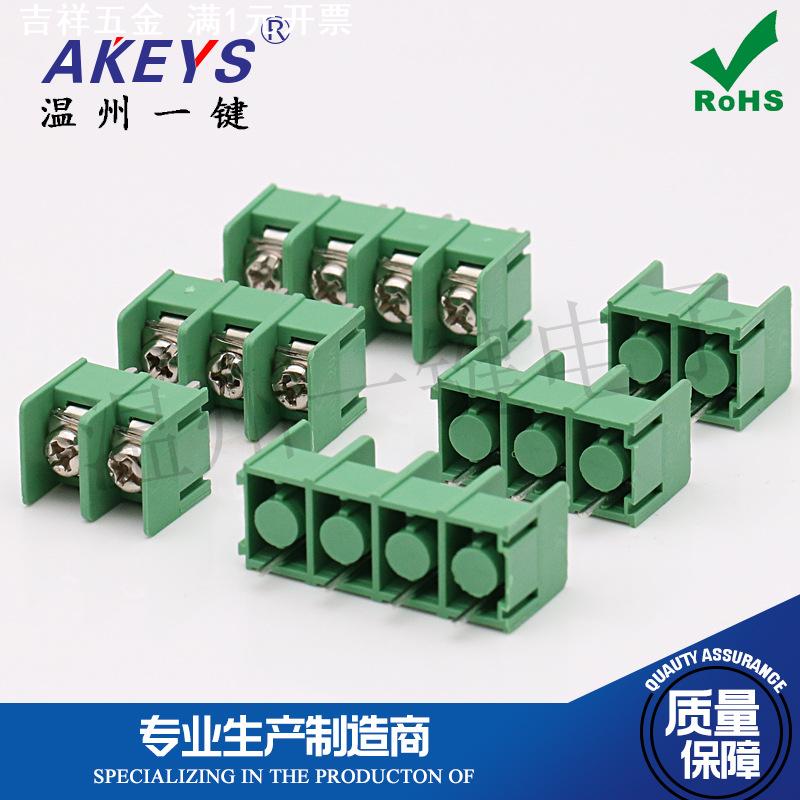 PCB接线端子 栅栏式 接线柱 KF7620 间距7.62mm 绿色/黑色 可拼接