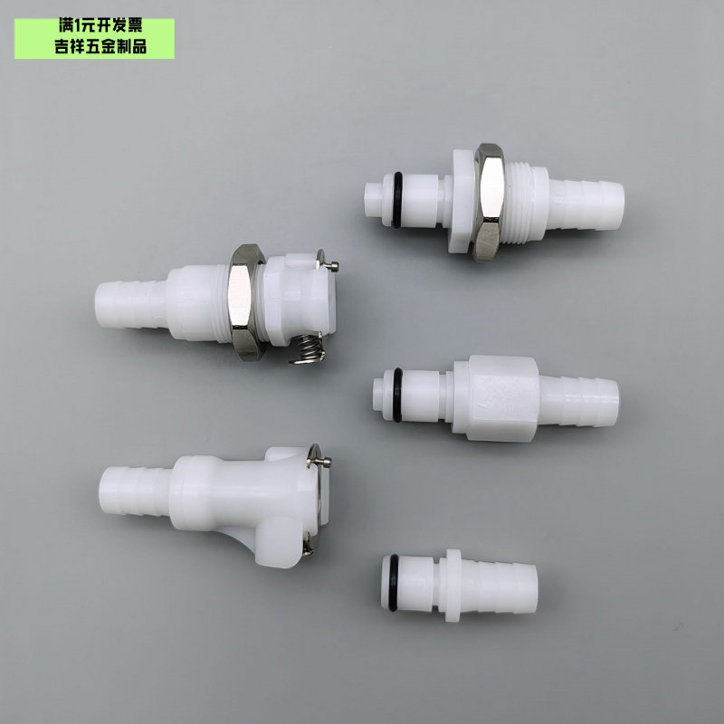 3/8”10.0mmCPC快速接头PMC公母