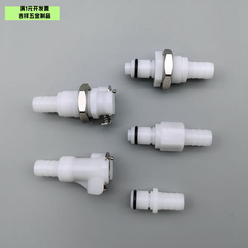 3/8”10.0mmCPC快速接头PMC公母