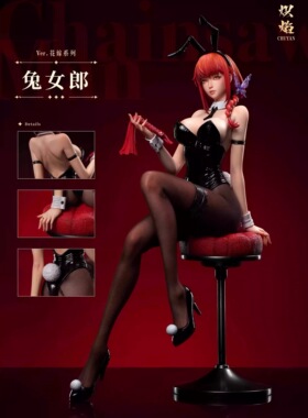 制作中JC模玩 炽焰 Ver花嫁玛奇玛 链锯人 限量 GK 雕像 电锯人