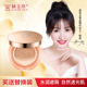金丝玉帛气垫bb霜遮瑕持久保湿 控油隔离粉底液cc裸妆素颜学生女