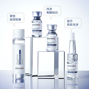 正品忆香缘羊胎素冻干粉套装补水保湿收缩毛孔修护套盒子靓肤紧润