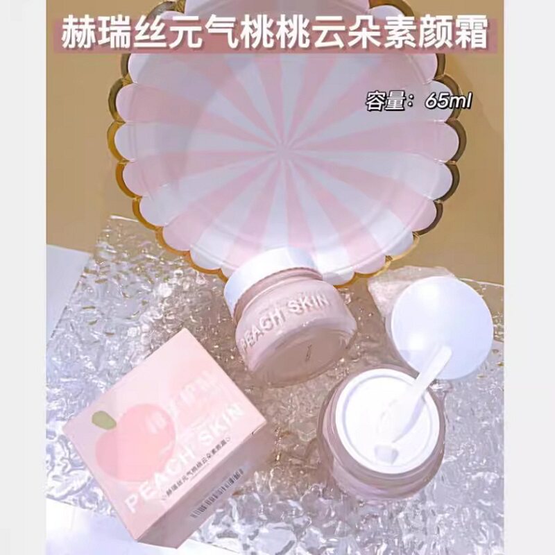 正品赫瑞丝元气桃桃云朵素颜霜遮瑕修饰肤色提升气色自然清透赠品