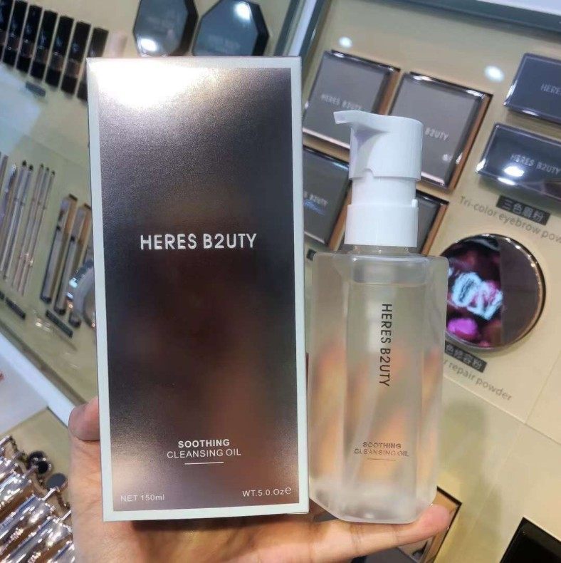 正品赫瑞丝虫草清透卸妆油金典蜗牛精华霜去黑头清洁水感赠送礼品