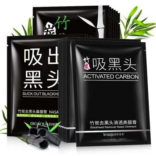 形象美鼻膜面膜鼻帖深层洁净撕拉