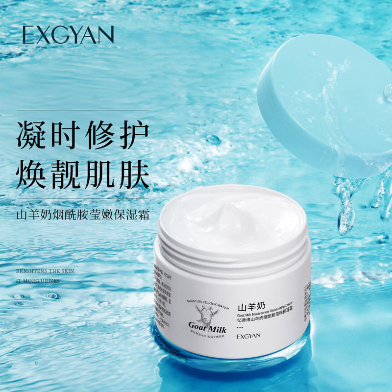 忆香缘面霜淡化细纹紧致毛孔滋润