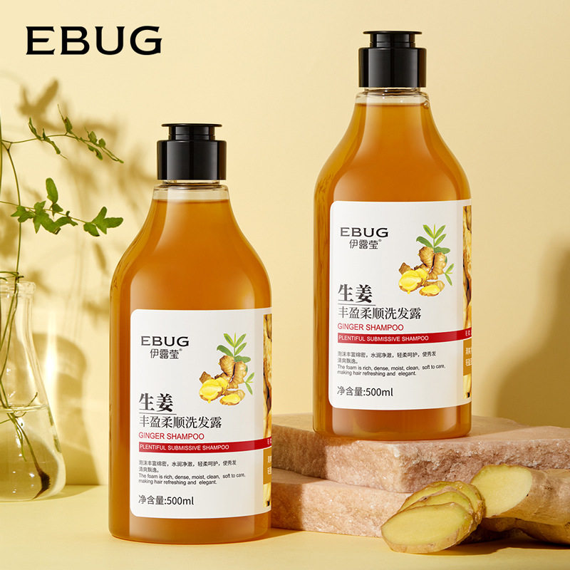 洗发水清爽控油洗发露伊露莹清洁