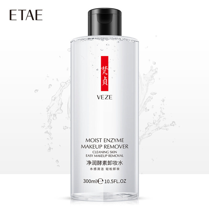 梵贞眼唇脸补水保湿卸妆水卸妆液