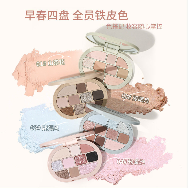 戈戈舞十色眼影盘腮红高光一体盘