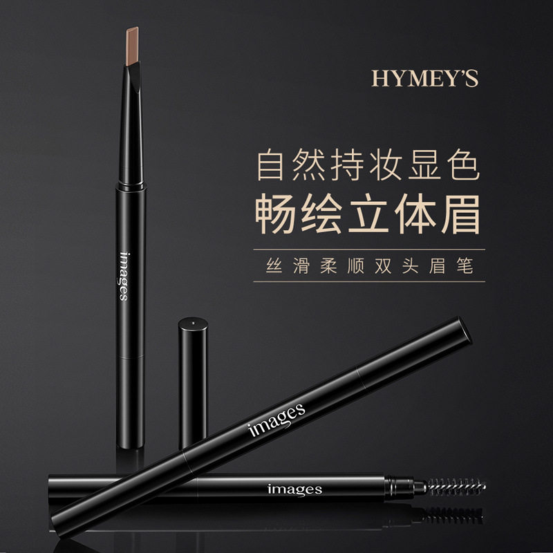形象美眉笔自然俏眉立体防水眉膏