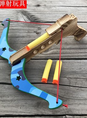 竹制无杀伤力吸盘软弹玩具弩射击