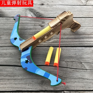 包邮儿童弓箭玩具箭竹制木制射击道具无杀伤力吸盘软弹弹射玩具弩