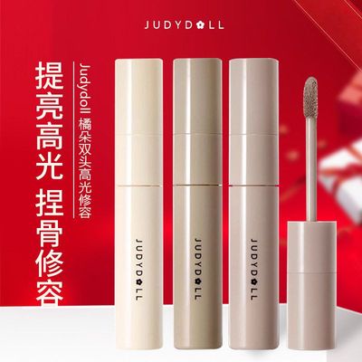Judydoll橘朵液体修容液棒提亮液高光立体鼻影阴影遮瑕泪沟笔官方