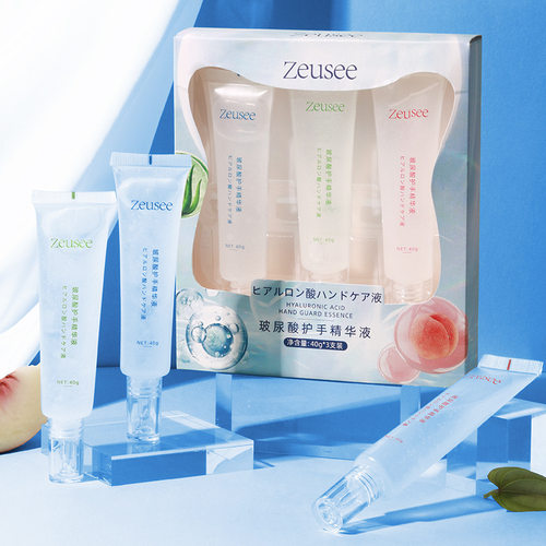 Zeusee子晞玻尿酸护手精华液护手霜套装三件套水蜜桃芦荟补水保湿