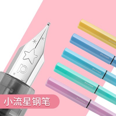 送上墨器日本白金钢笔小流星pq200学生用万年笔练字可换墨囊