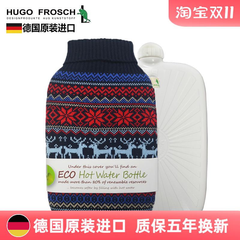 德国生态款热水袋加厚安全无异味