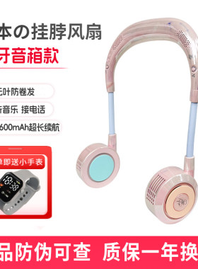 WF挂脖风扇时尚五档调节轻盈便携式户外旅游