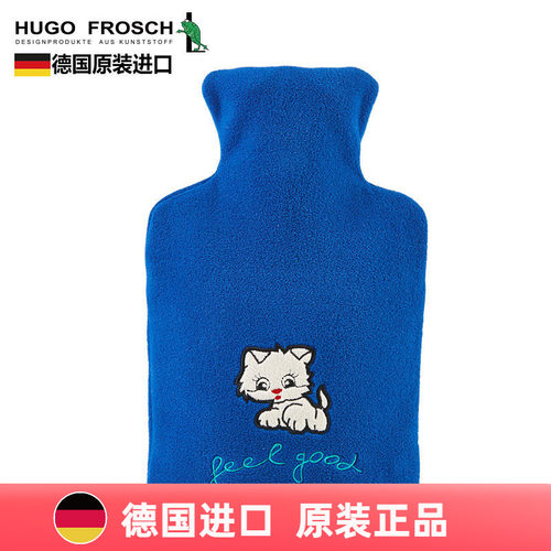 德国高密度PVC进口冲水热水袋