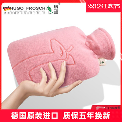 德国货冲水热水袋加厚防爆