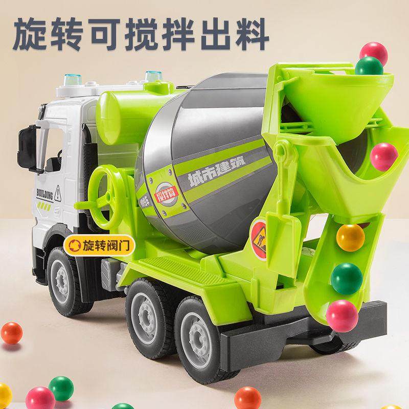大号水泥车搅拌车玩具男孩儿童