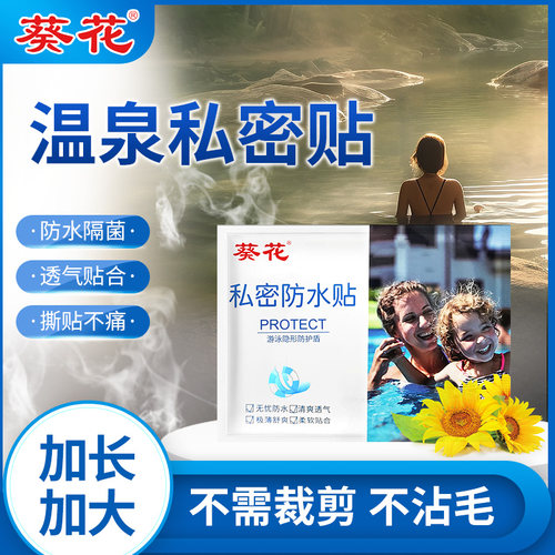 【45cm大尺寸】不沾毛防水力MAX