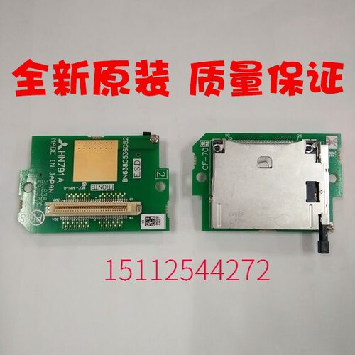 三菱CF卡槽HN791A顺丰包邮