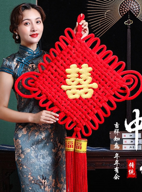 中国结喜字挂件客厅高档礼物婚庆囍字婚房装饰挂饰结婚用品新房