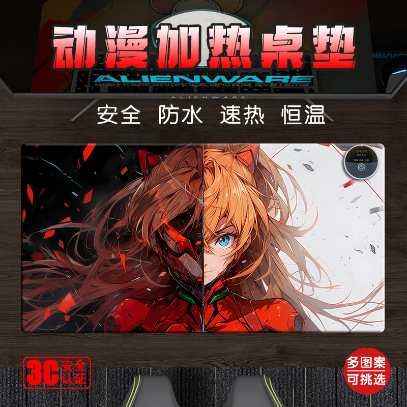新世纪福音战士EVA加热鼠标垫桌上暖垫