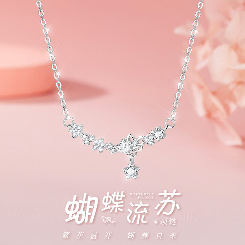 璀璨星河项链女高级设计流苏蝴蝶