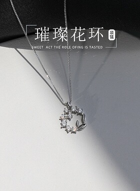 韩版精致花环项链女轻奢小众设计