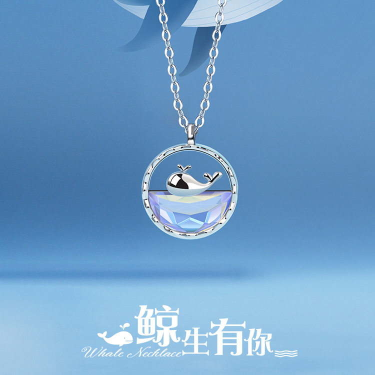 新款925银琉璃石鲸鱼项链女小众设计感ins风简约蓝色海洋系列吊坠