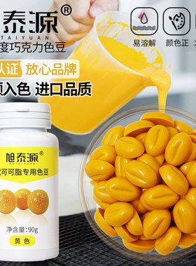 代脂巧克力色豆慕斯喷砂旭泰源