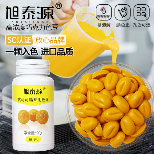 代脂巧克力色豆慕斯喷砂旭泰源