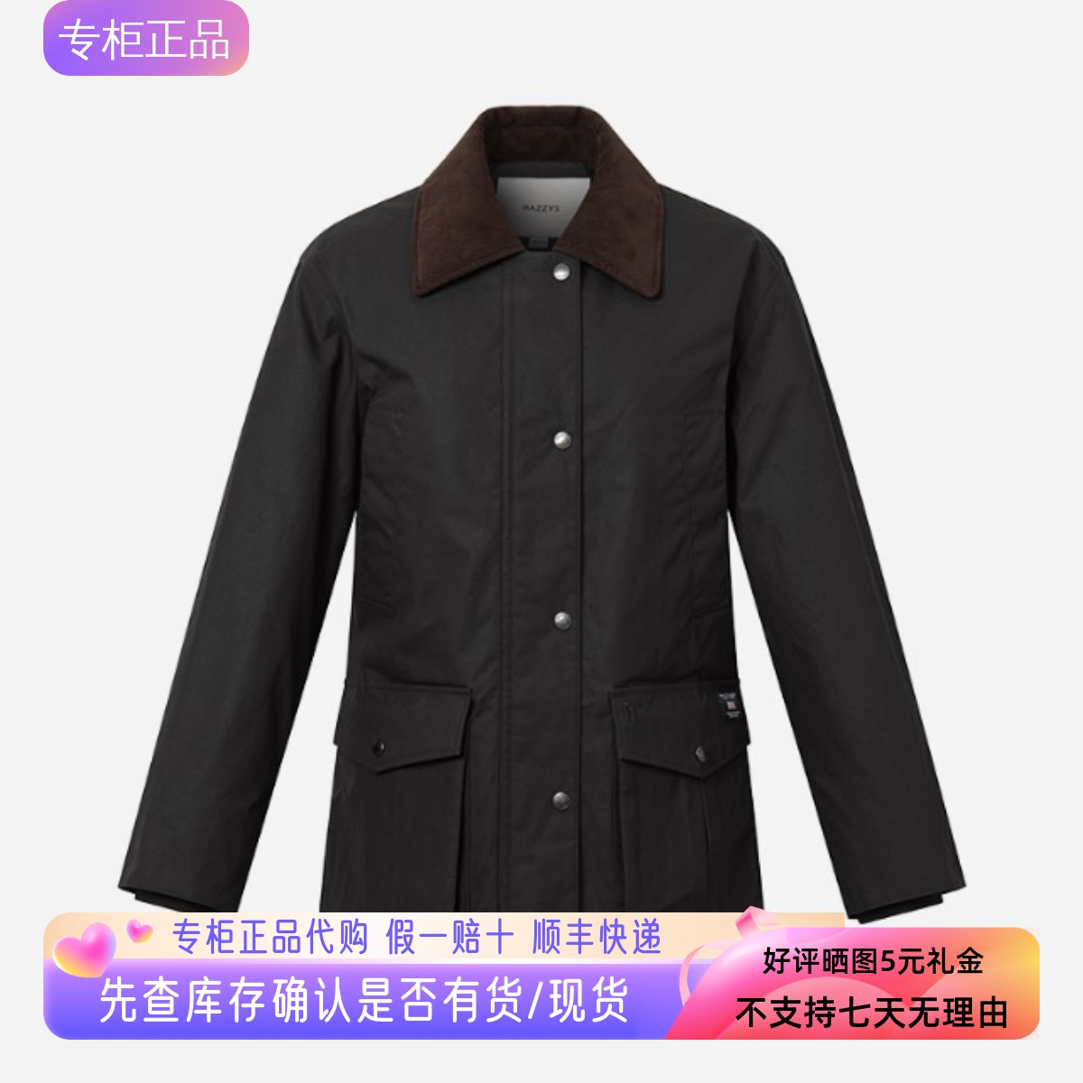哈吉斯hazzys专柜正品2025秋新品女时尚夹克外套棉服ASSSU0CDU29