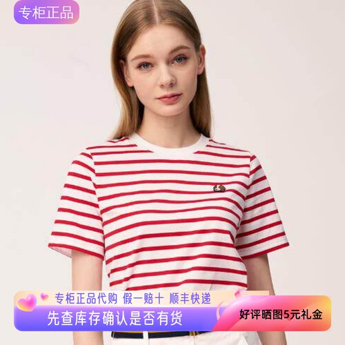 哈吉斯hazzys正品条纹短袖T恤女2025夏季新款休闲上衣ASTSE0CBX55