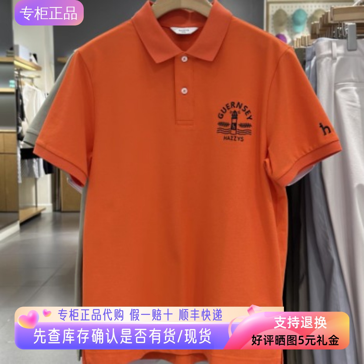 哈吉斯hazzys正品2025夏季男新款休闲短袖POLO衫上衣ASTZE0CBE26