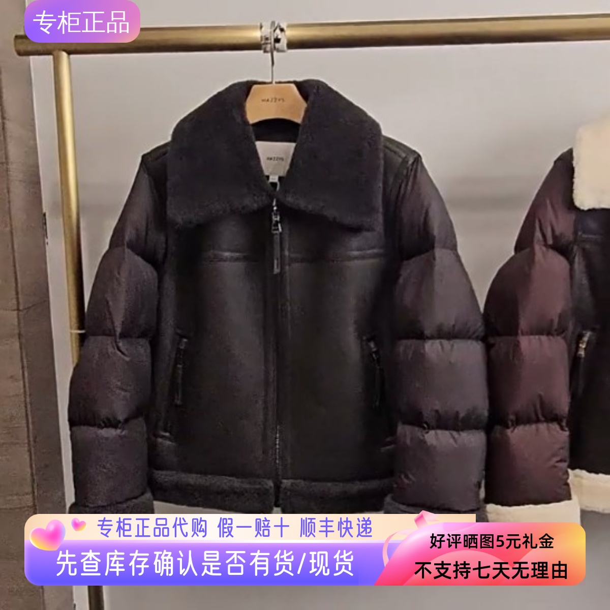 哈吉斯hazzys专柜正品2025女装冬款时尚毛革羽绒外套 ALVSU0CDU83