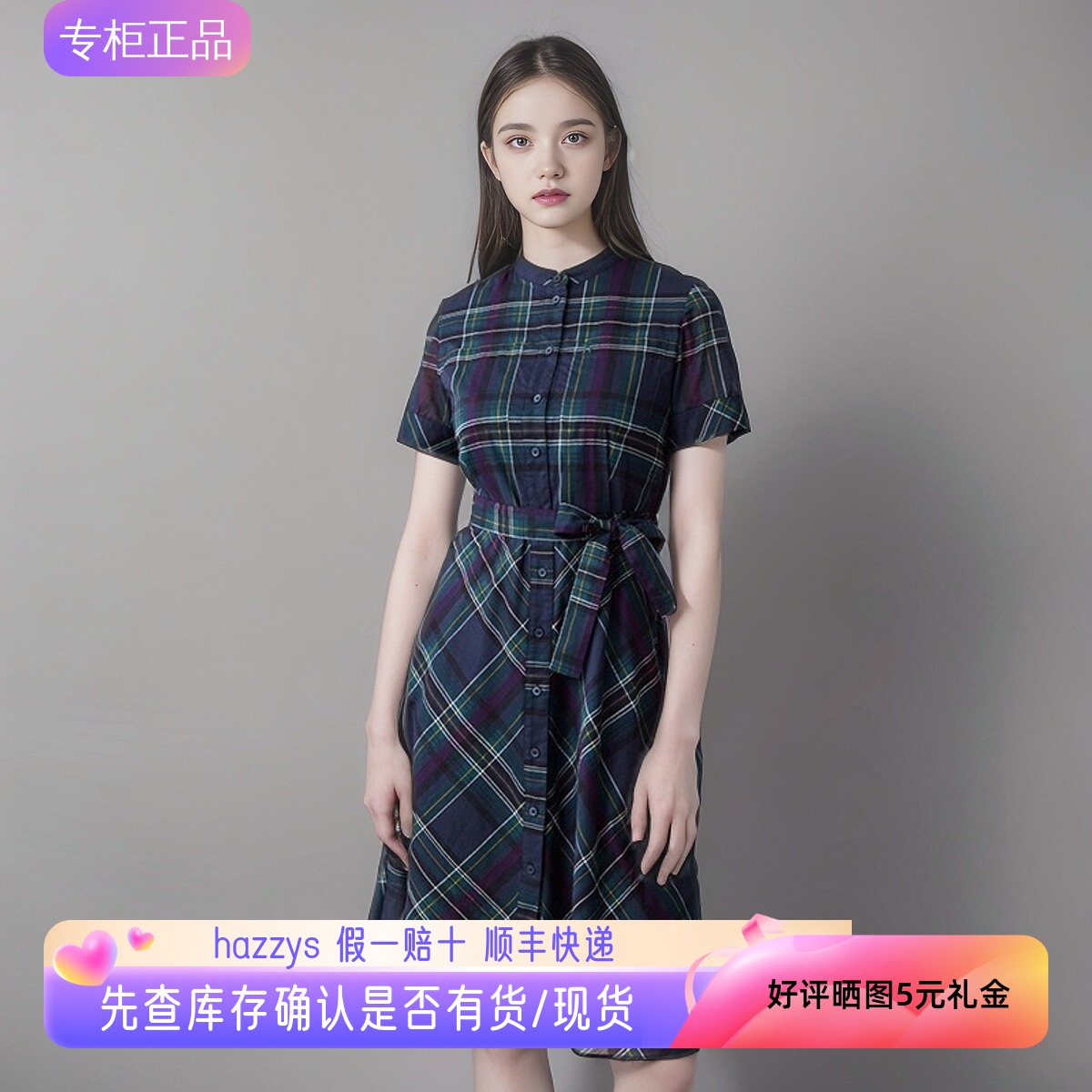 哈吉斯夏季经典大格纹短袖衬衫裙
