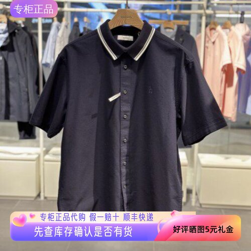 哈吉斯hazzys专柜正品2025新款男士短袖衬衫休闲衬衣ATCZK1CBK53