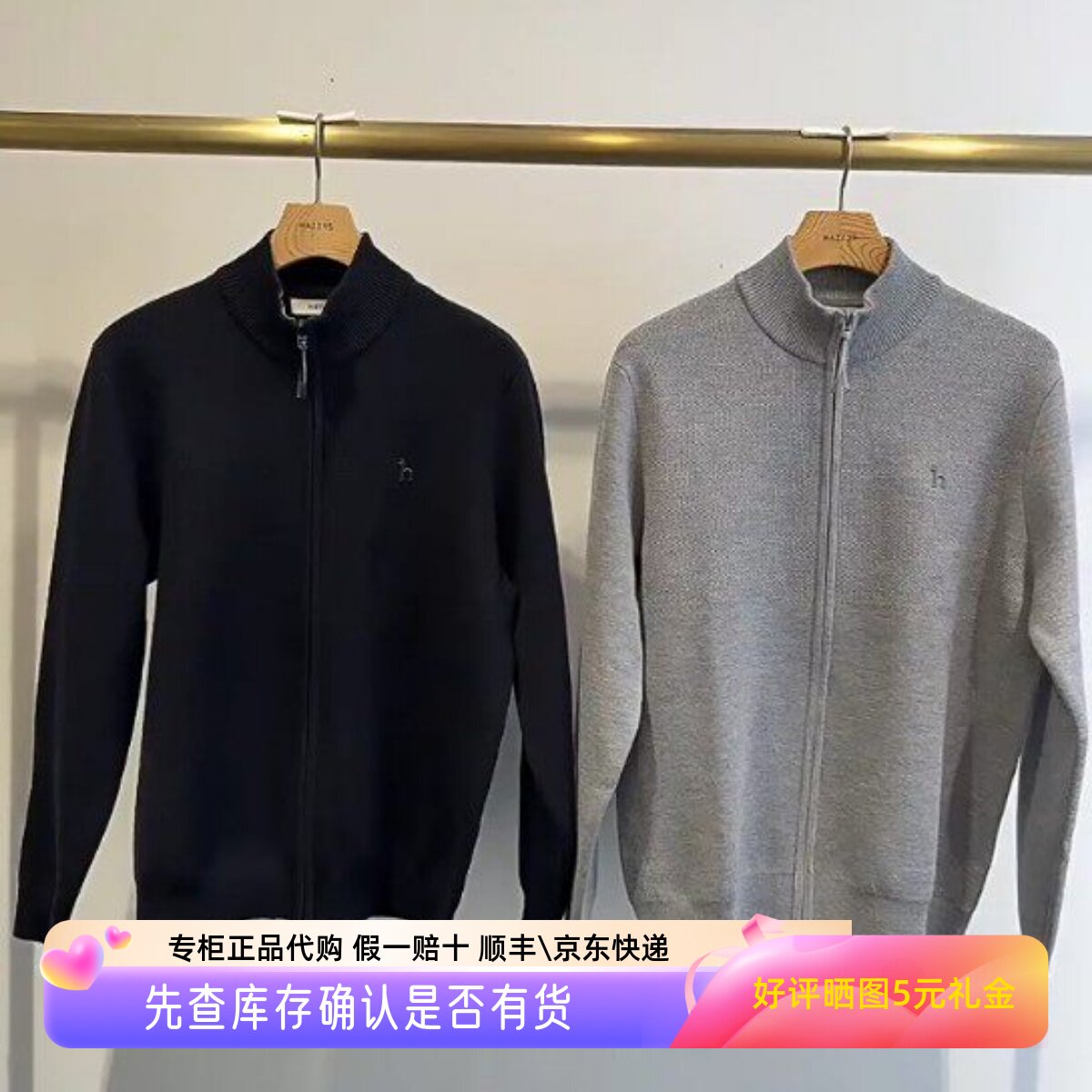 哈吉斯Hazzys正品2025秋季新品男装针织拉链开衫上衣ABYZD0CCDD8